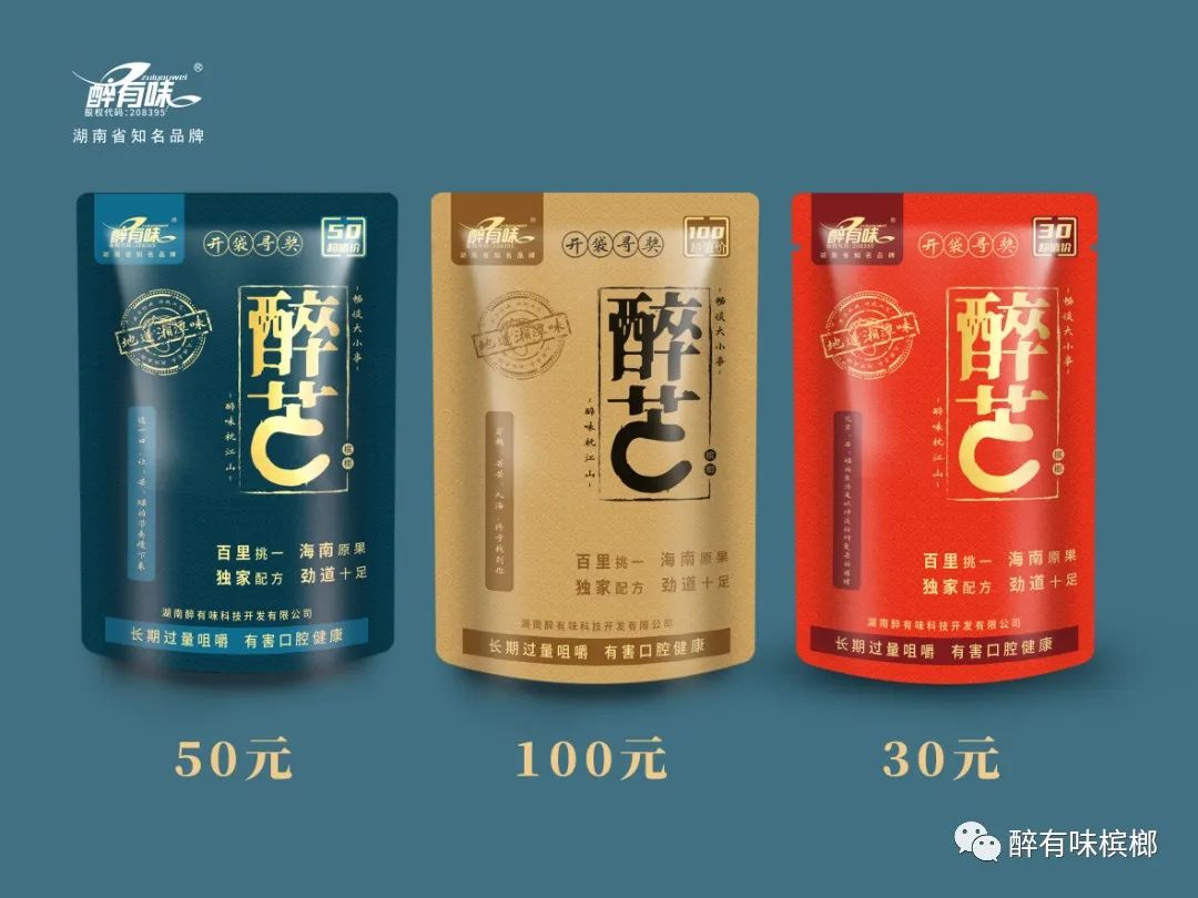 醉芒4.jpg 醉芒4.jpg