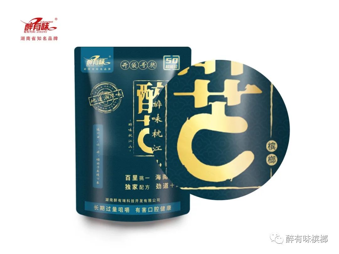 醉芒7.jpg 醉芒7.jpg