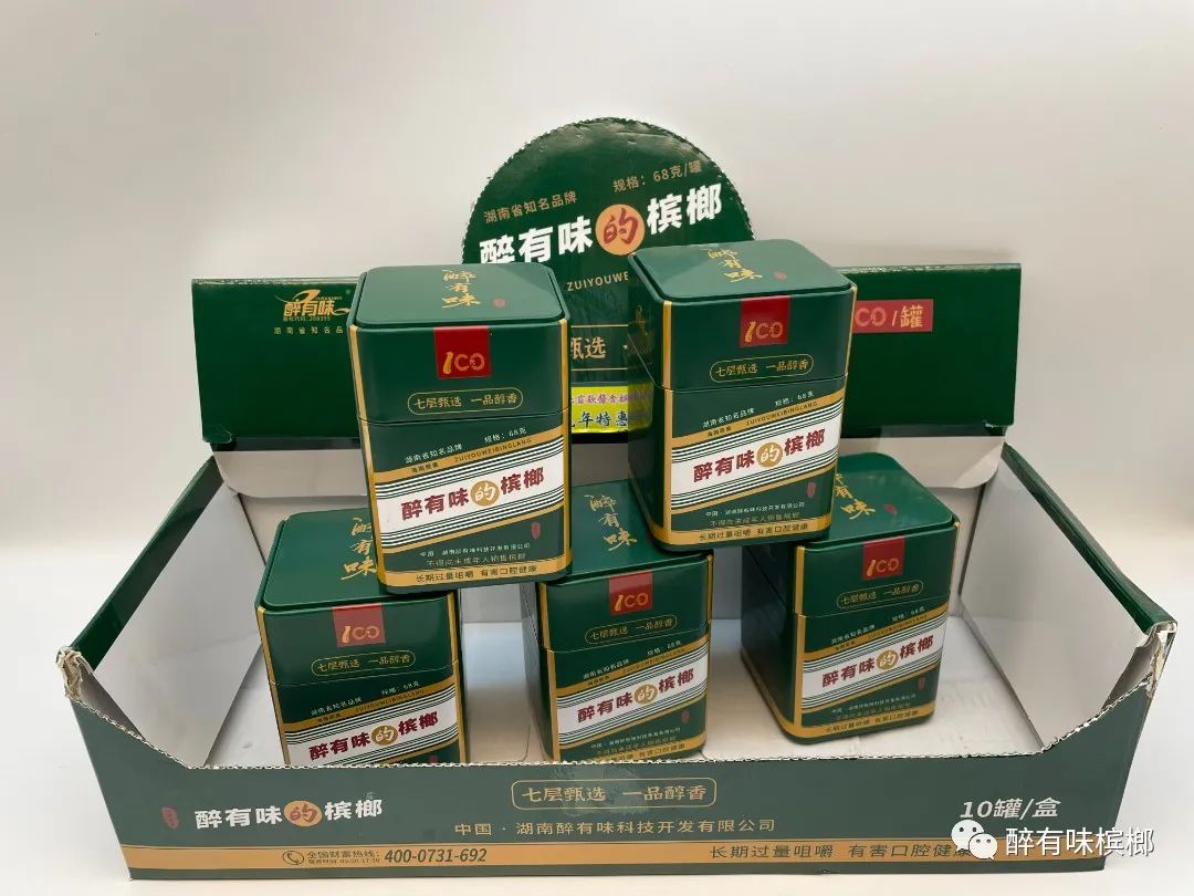 铁盒5.jpg 铁盒5.jpg