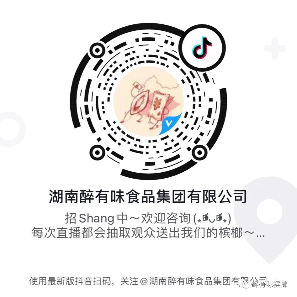 微信图片_20221105153812.jpg 微信图片_20221105153812.jpg